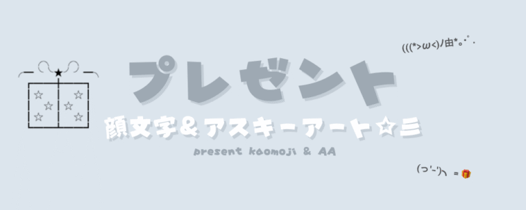 記事アイキャッチ