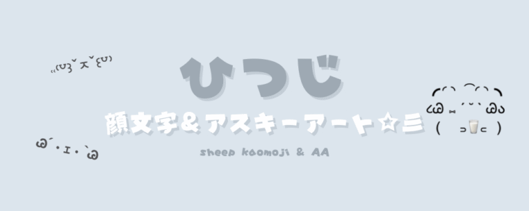 記事アイキャッチ