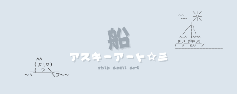 記事アイキャッチ