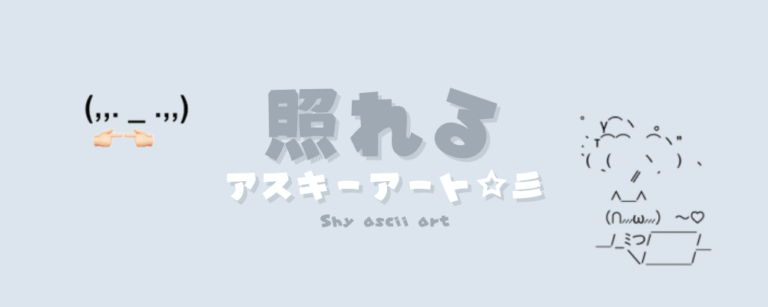記事アイキャッチ