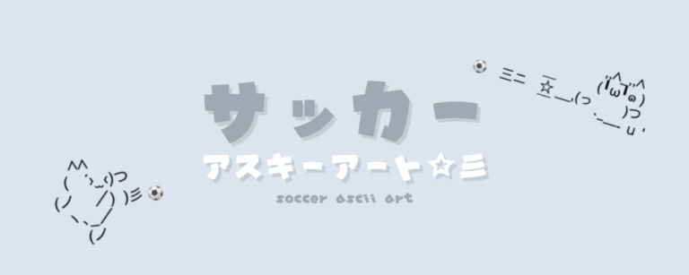 記事アイキャッチ