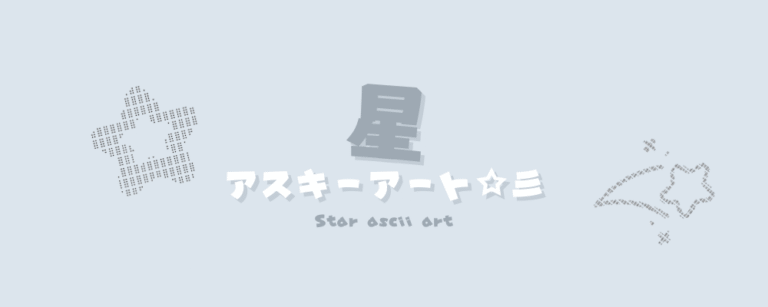 記事アイキャッチ