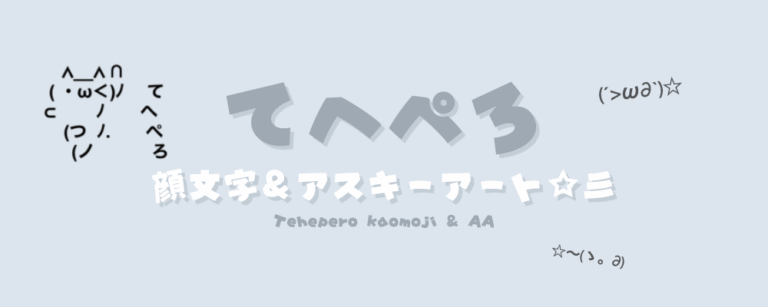 記事アイキャッチ