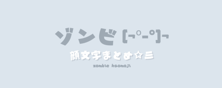 記事アイキャッチ