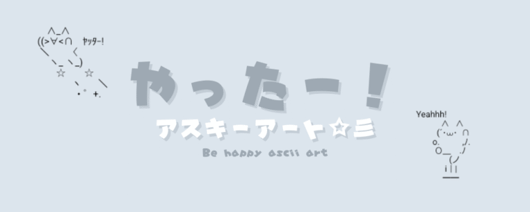 記事アイキャッチ