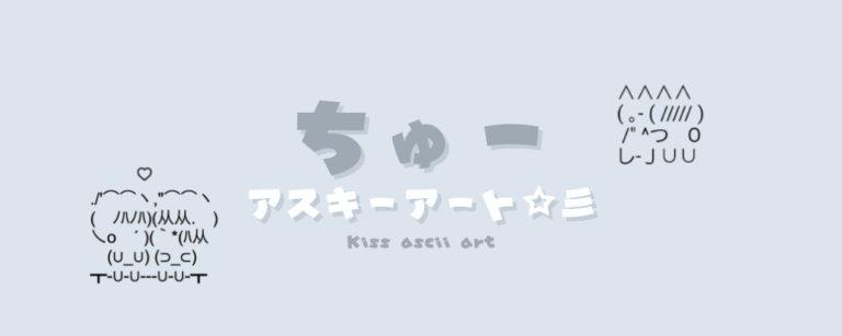 記事アイキャッチ