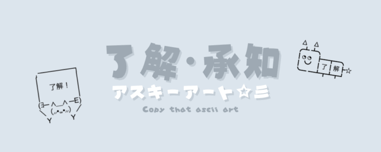 記事アイキャッチ