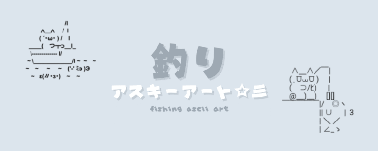 記事アイキャッチ