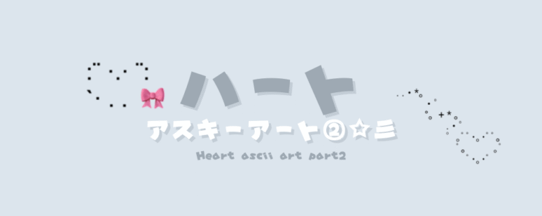 記事アイキャッチ
