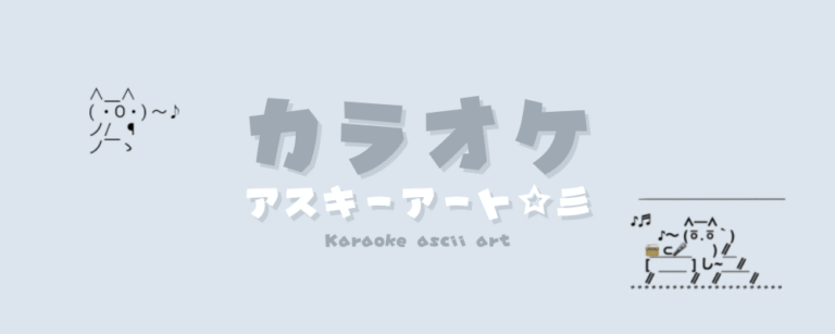 記事アイキャッチ