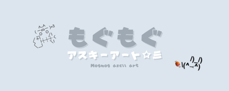 記事アイキャッチ