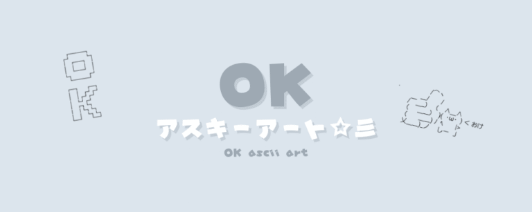 記事アイキャッチ