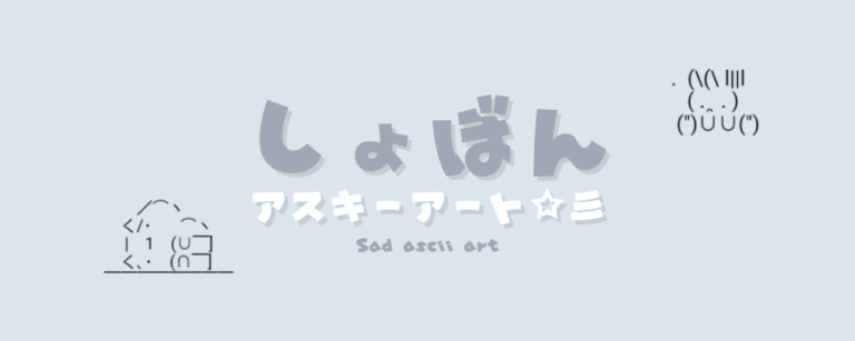 記事アイキャッチ