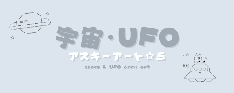 記事アイキャッチ