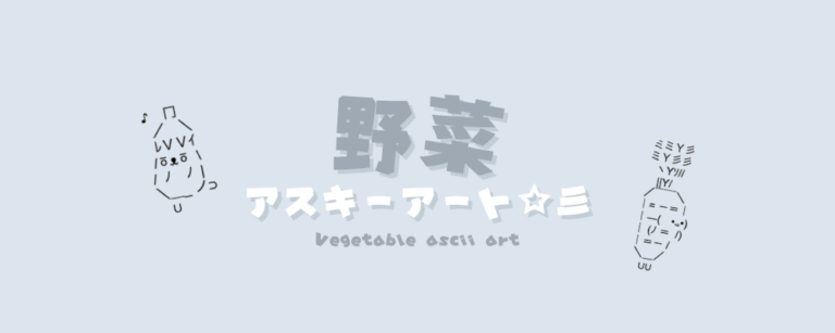 記事アイキャッチ