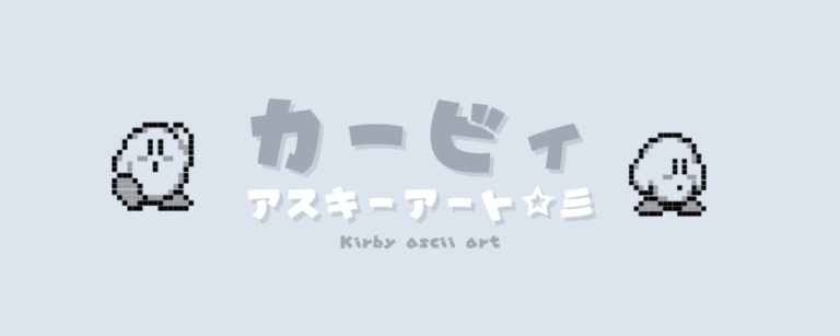記事アイキャッチ
