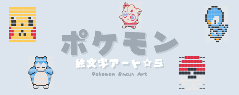 記事アイキャッチ