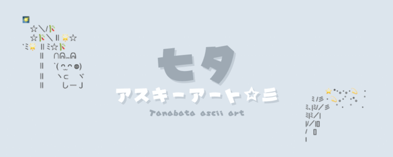記事アイキャッチ