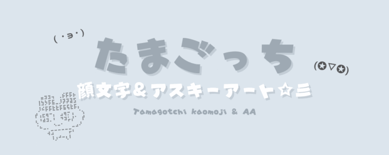 記事アイキャッチ
