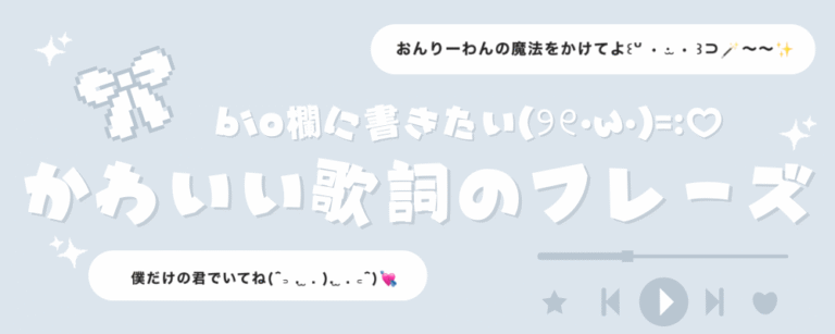 記事アイキャッチ