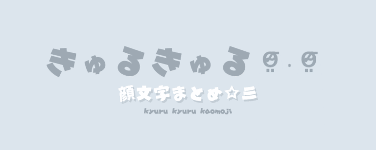 記事アイキャッチ