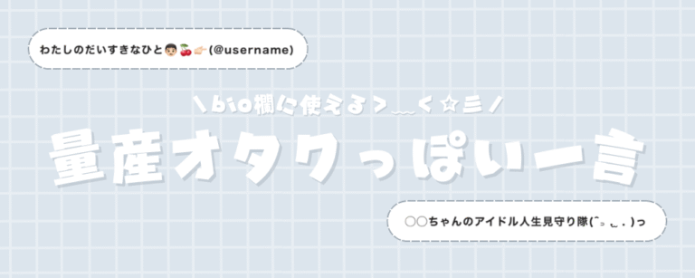 記事アイキャッチ