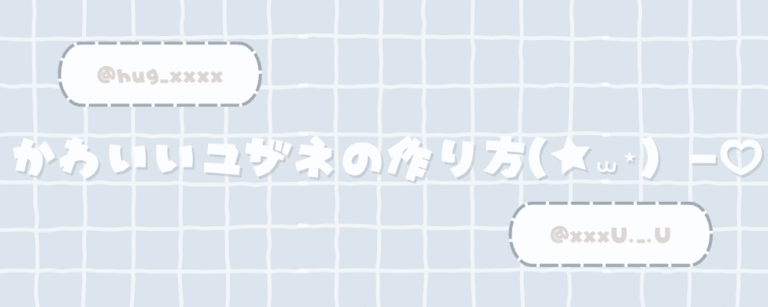 記事アイキャッチ