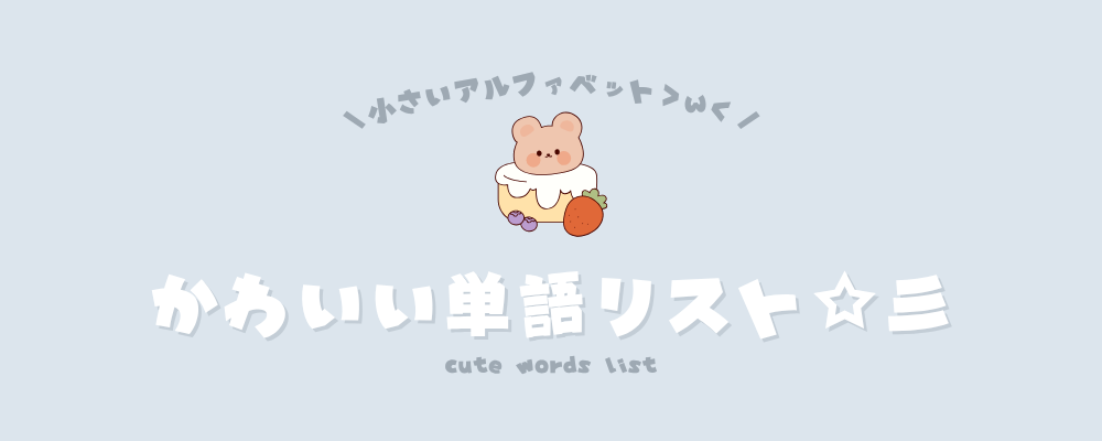 記事アイキャッチ