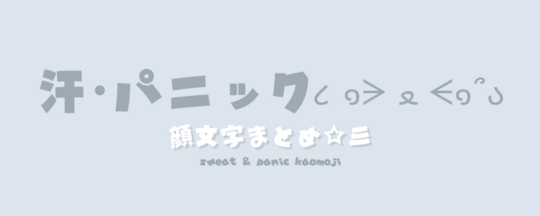 記事アイキャッチ