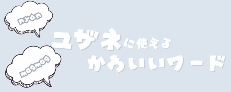 記事アイキャッチ
