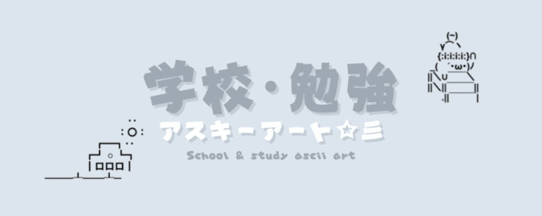 記事アイキャッチ