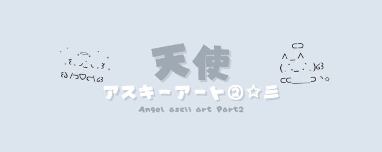 記事アイキャッチ