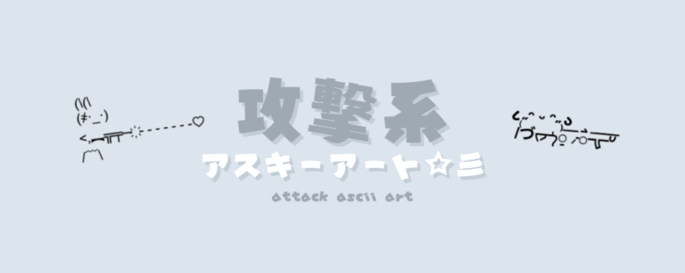 記事アイキャッチ
