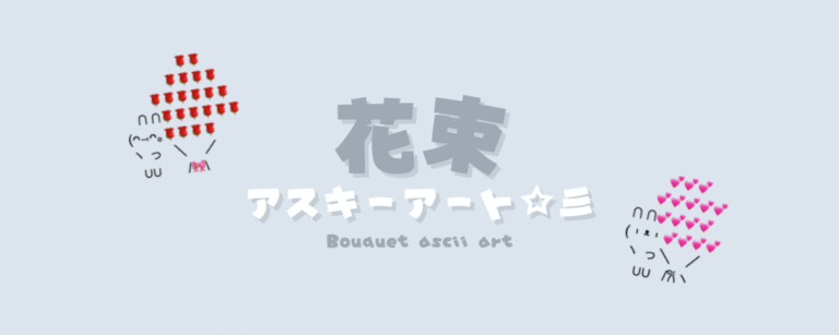 記事アイキャッチ