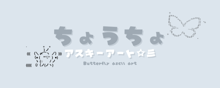 記事アイキャッチ