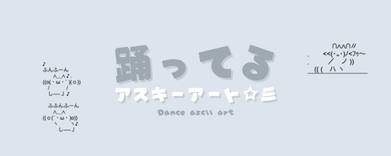 記事アイキャッチ