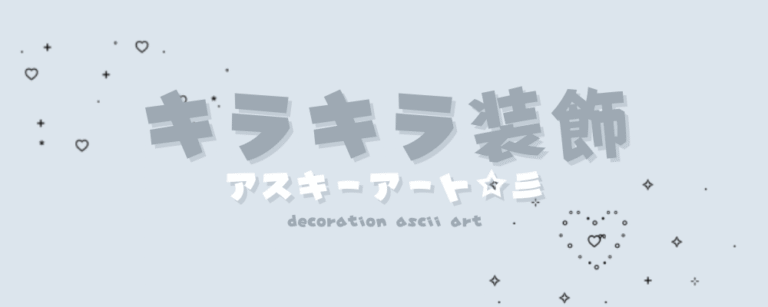 記事アイキャッチ