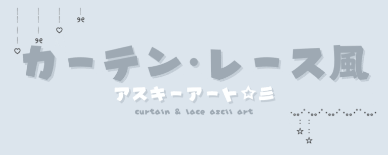 記事アイキャッチ