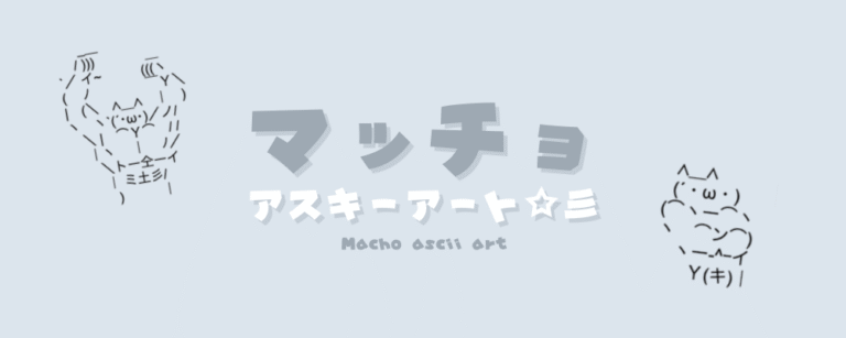 記事アイキャッチ
