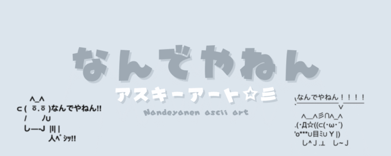 記事アイキャッチ