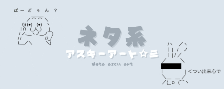 記事アイキャッチ