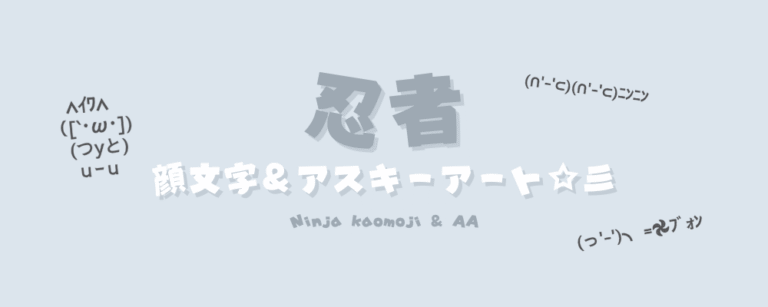 記事アイキャッチ