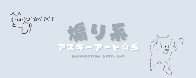 記事アイキャッチ