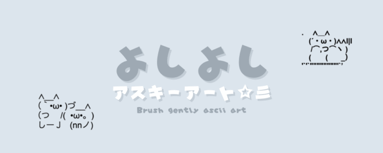 記事アイキャッチ