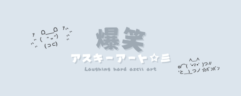 記事アイキャッチ