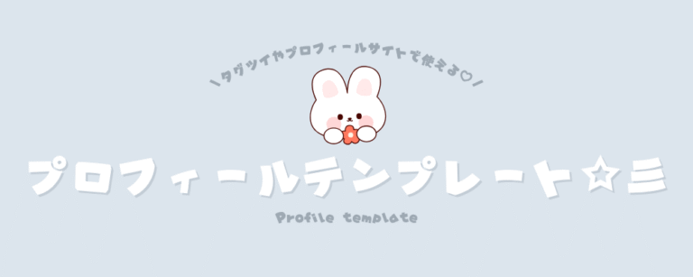 記事アイキャッチ