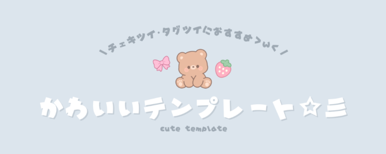 記事アイキャッチ