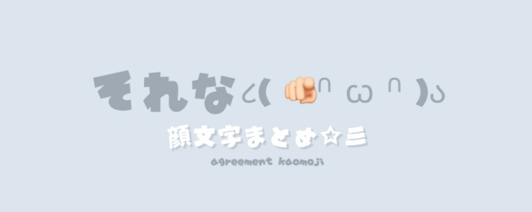 記事アイキャッチ
