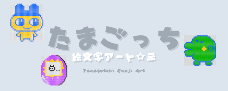 記事アイキャッチ