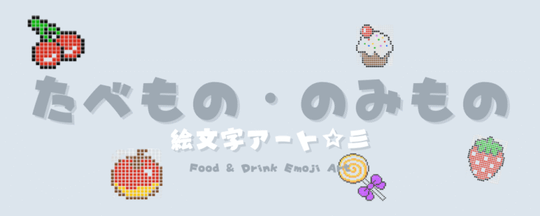 記事アイキャッチ